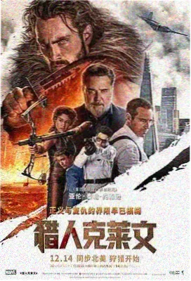 菲律宾动作片《马尼拉拳王》